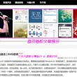 香港澳门旅游团报价6日5晚